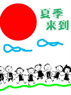 ļ(li)