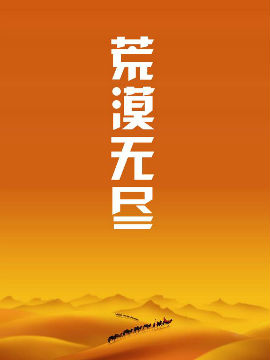 Įo(w)M