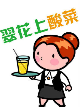 仨