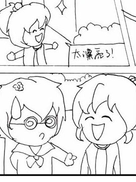 丑小鸭的奋斗