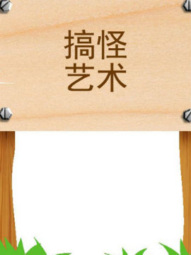 ˇg(sh)