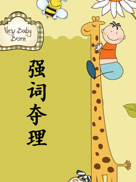 (qing)~Z