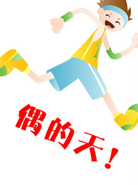 ż죡