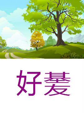 û