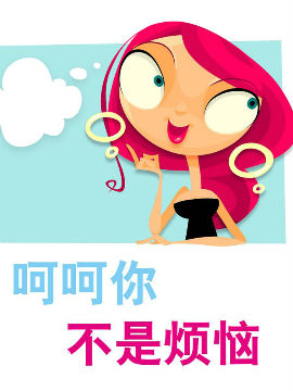 Ǻ㲻ǟ