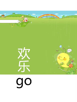 ggo