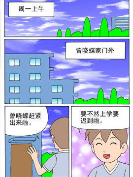 盛夏的守候