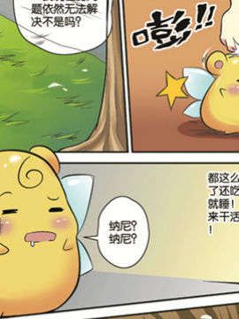精灵契约50