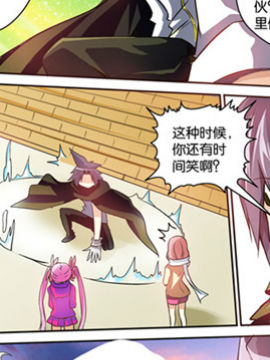 精灵契约115