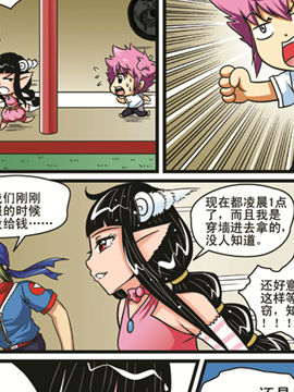 月影仁魔39