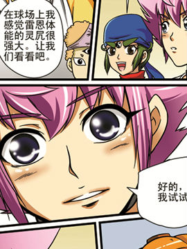 月影仁魔40