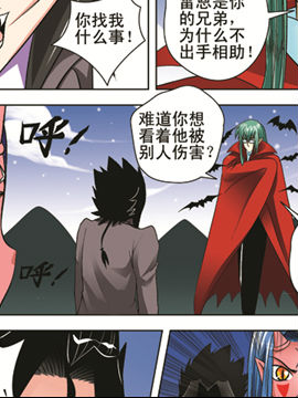 月影仁魔49