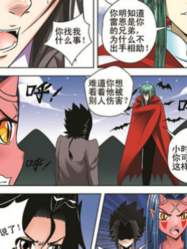 月影仁魔50