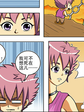 月影仁魔三