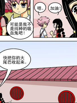 月影仁魔二