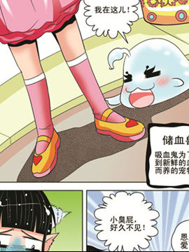 月影仁魔58