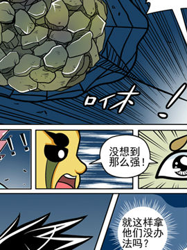 月影仁魔15