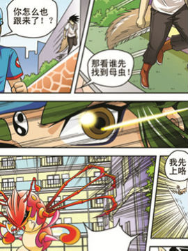 月影仁魔62