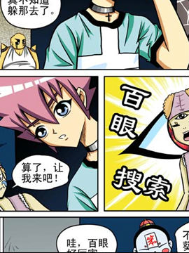 月影仁魔21