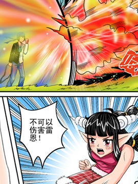 月影仁魔33