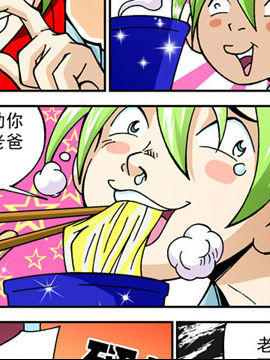 北斗七星第二季56