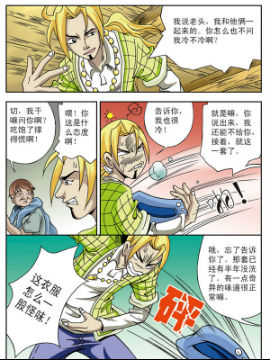 北斗七星50
