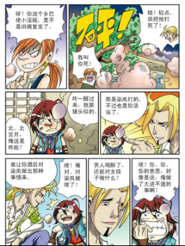 北斗七星59