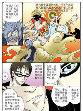 北斗七星63