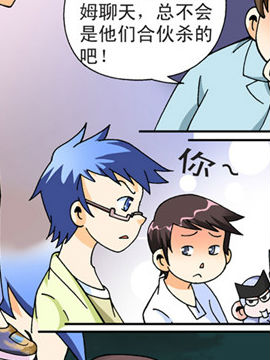 神通小侦探12