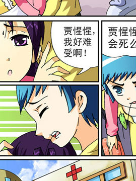 神通小侦探16