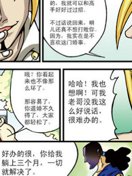 北斗七星23