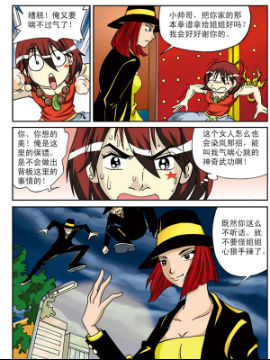 北斗七星43