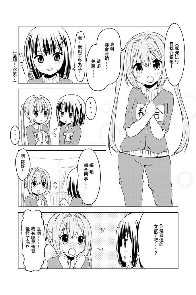 地底人 - 第05话 - 第12张图