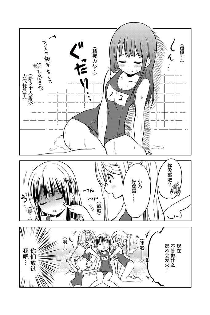 地底人 - 第09话 - 第16张图