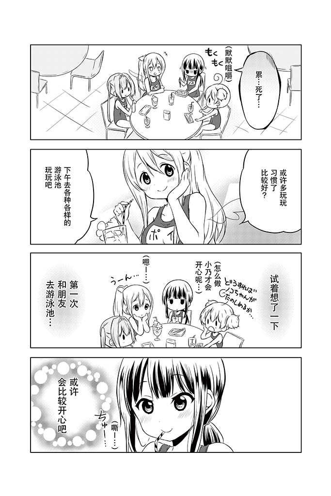 地底人 - 第09话 - 第17张图