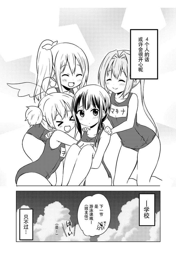 地底人 - 第09话 - 第24张图