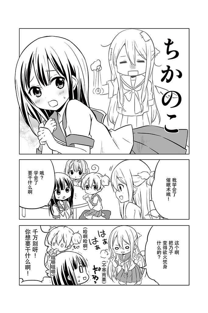 地底人 - 第12话 - 第1张图