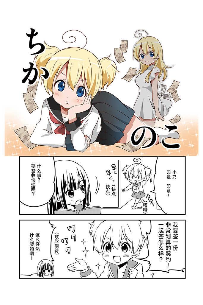 地底人 - 第13话 - 第1张图