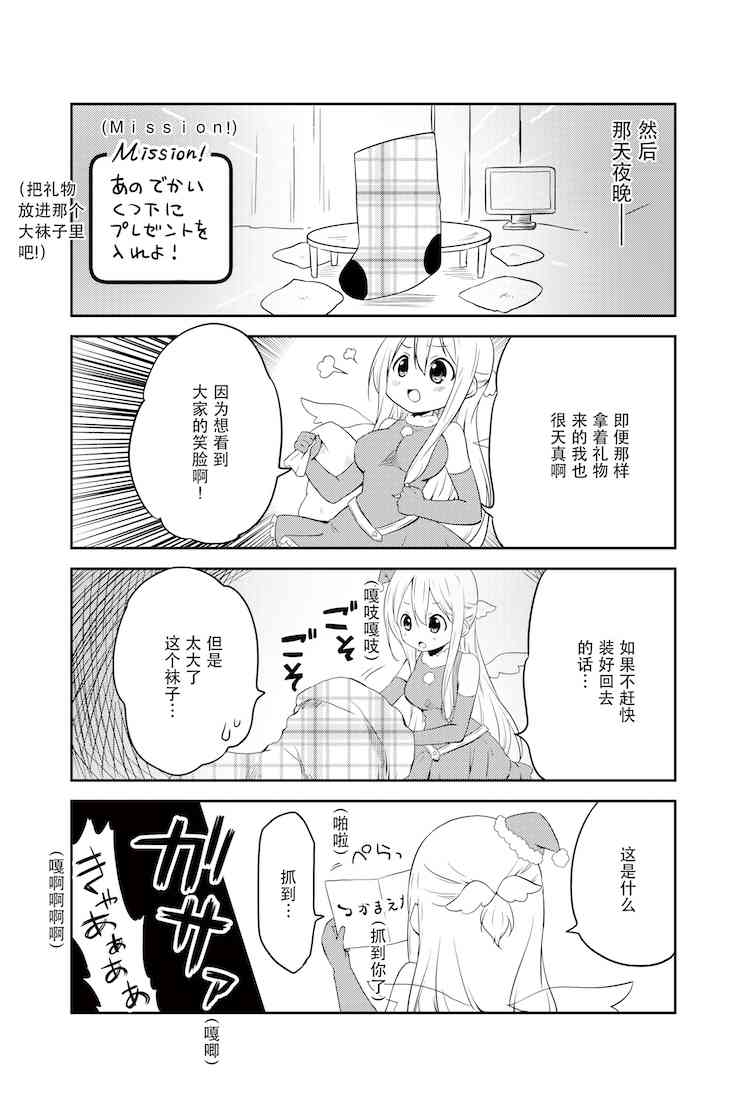 地底人 - 第15话 - 第21张图