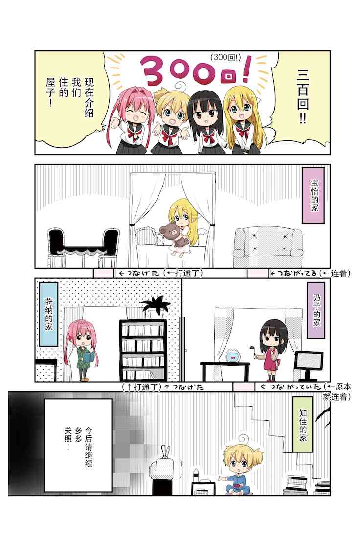 地底人 - 第15话 - 第5张图