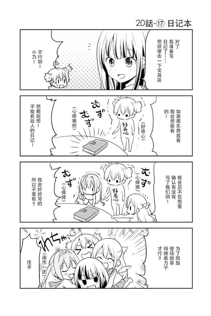 地底人 - 第20话 - 第17张图