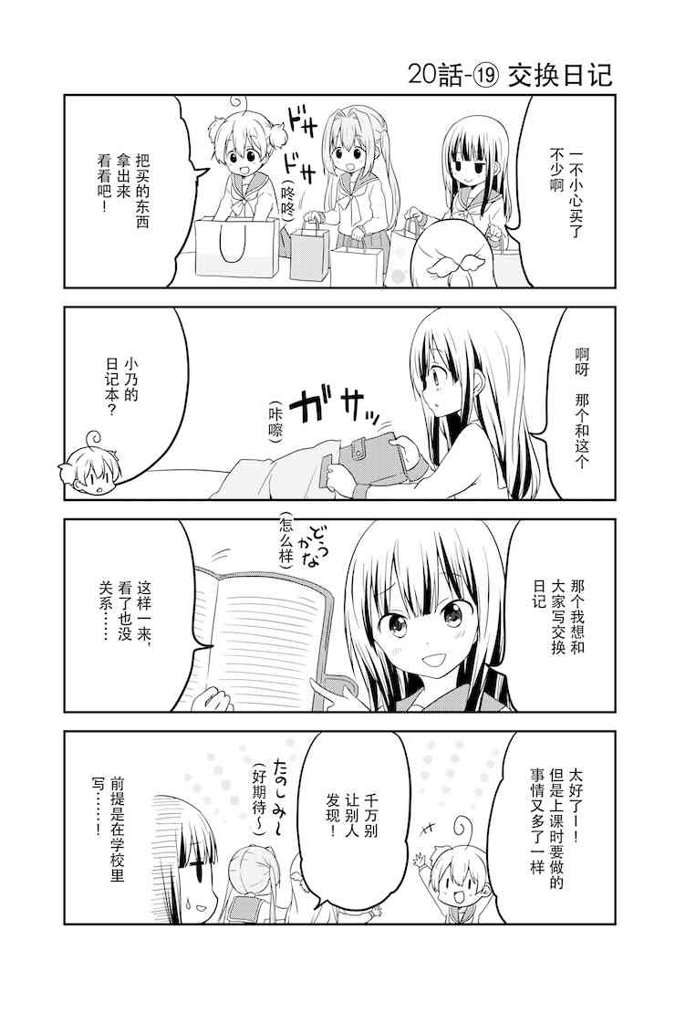 地底人 - 第20话 - 第19张图