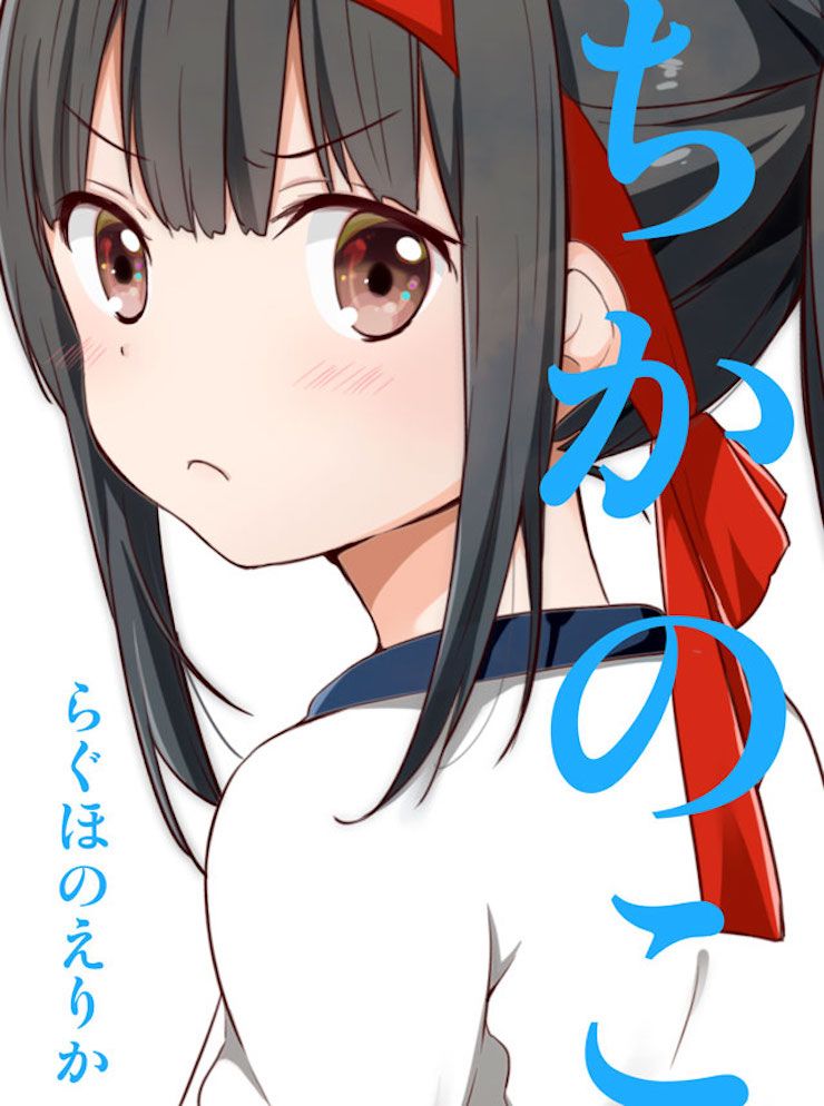 地底人 - 第19话 - 第1张图