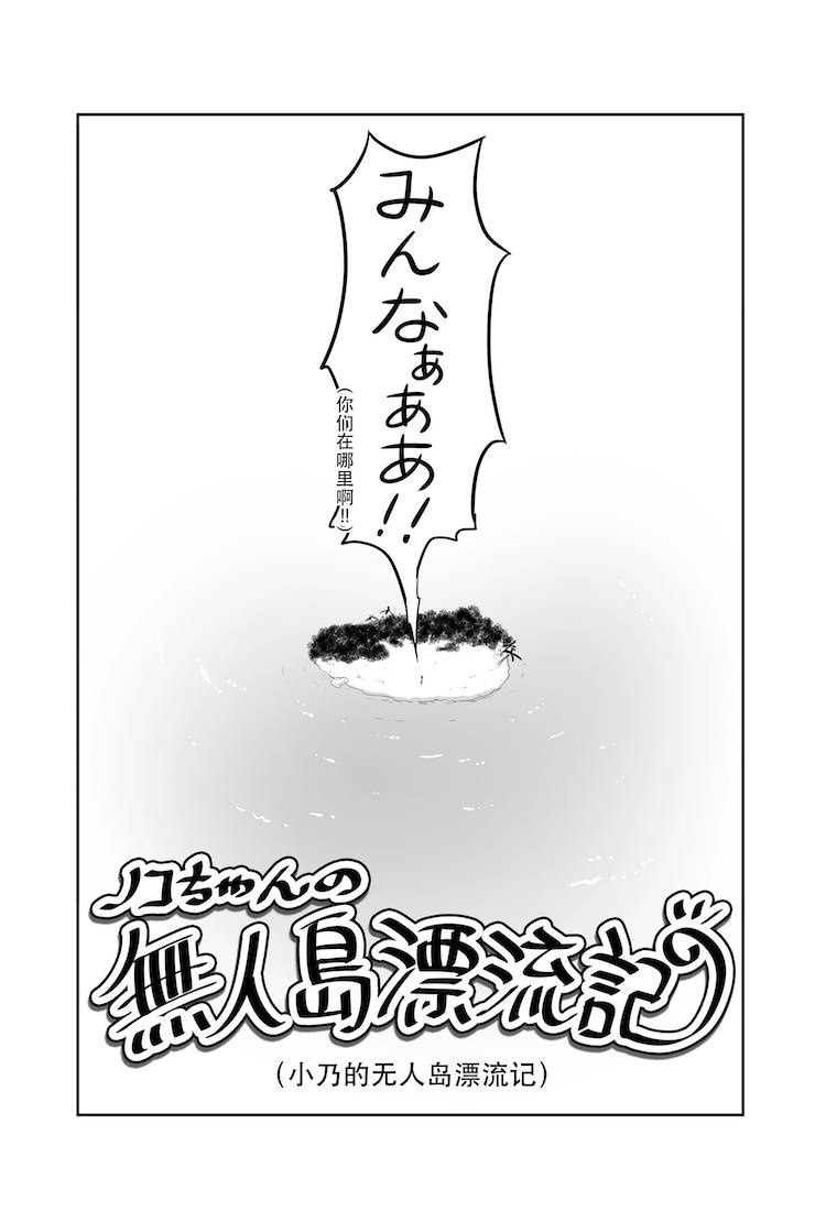 地底人 - 第22话 - 第10张图