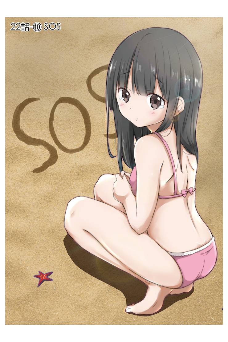 地底人 - 第22话 - 第11张图