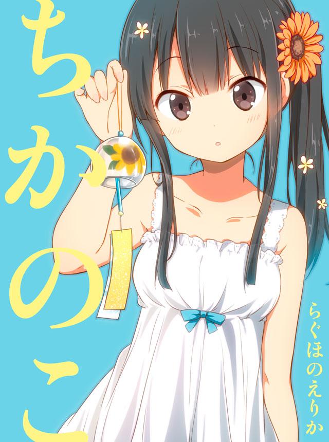 地底人 - 第21话 - 第1张图