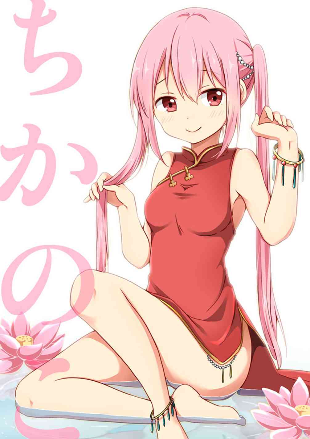 地底人 - 第23话 - 第7张图