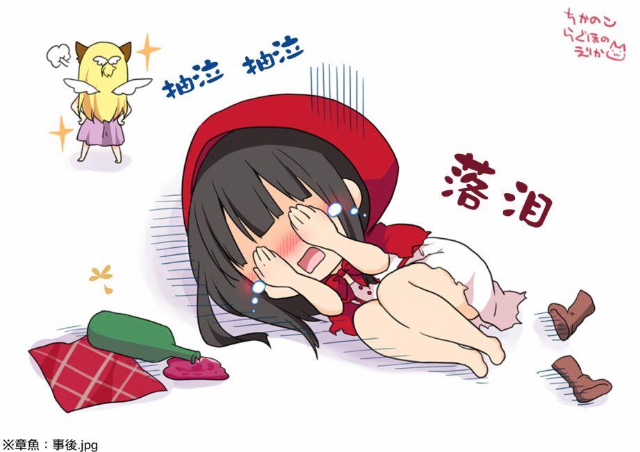 地底人 - 第25话 - 第21张图