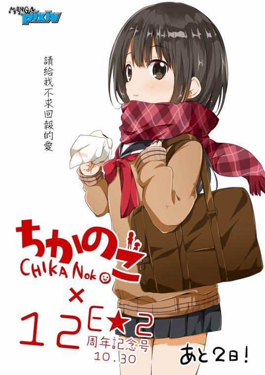 地底人 - 第25话 - 第23张图