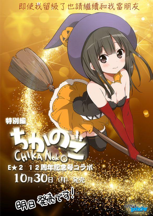 地底人 - 第25话 - 第24张图